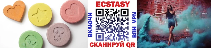 Купить где  Котельниково  ЭКСТАЗИ VHQ 