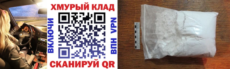 Героин герыч  Купить закладки  Котельниково 