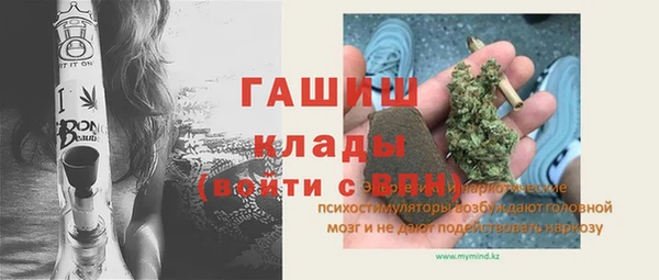 экстази Красноперекопск