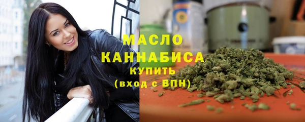 бутират Краснослободск
