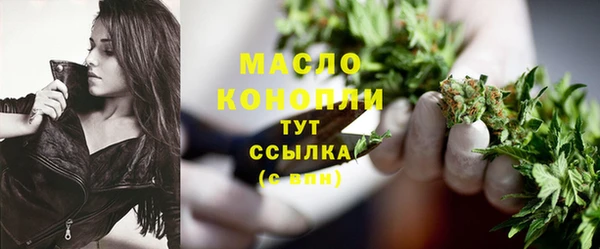 экстази Красноперекопск