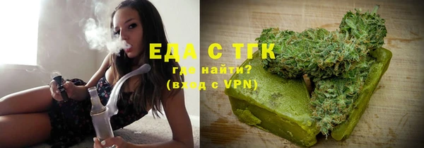 экстази Красноперекопск