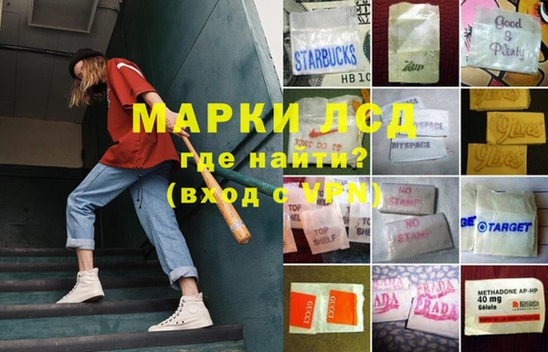 бутират Краснослободск