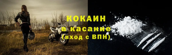экстази Красноперекопск