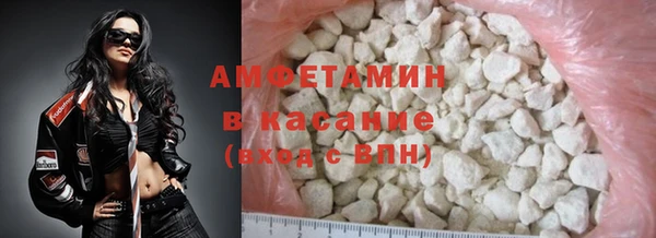 бутират Краснослободск