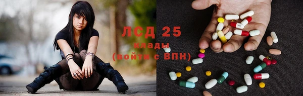 кристаллы Новочеркасск