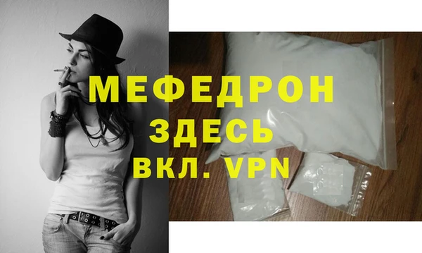 экстази Красноперекопск