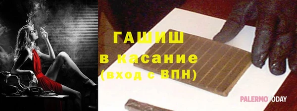 бутират Краснослободск