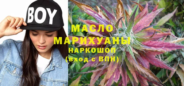 бутират Краснослободск