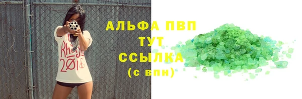 каннабис Уссурийск