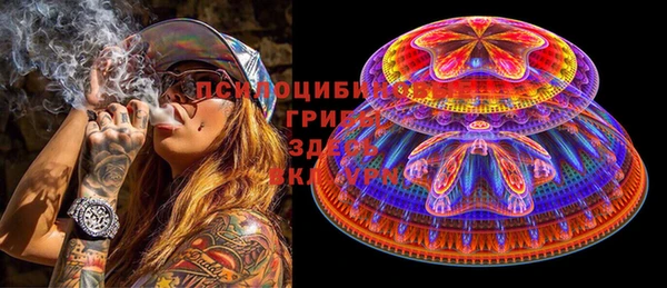 экстази Красноперекопск