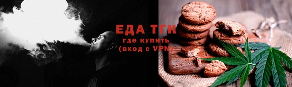 бутират Краснослободск