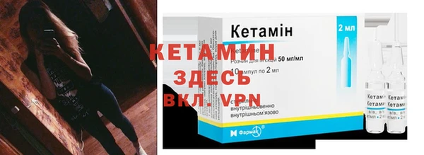 экстази Красноперекопск