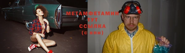 экстази Красноперекопск