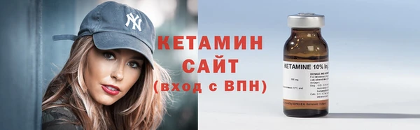 экстази Красноперекопск