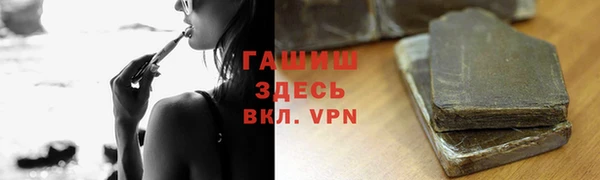 спайс Кулебаки
