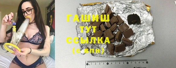 бутират Краснослободск