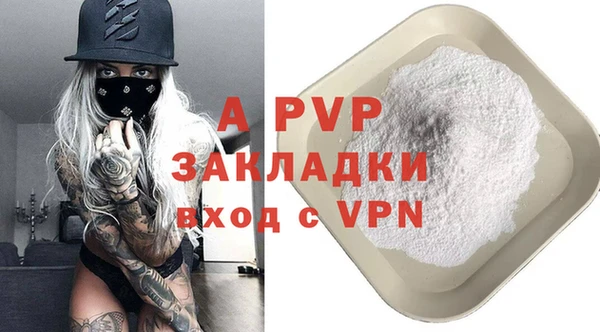 экстази Красноперекопск