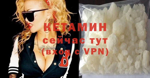 меф Волгодонск