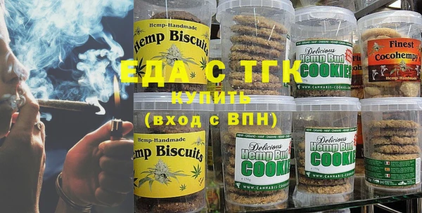 экстази Красноперекопск