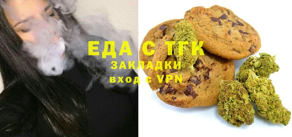 экстази Красноперекопск