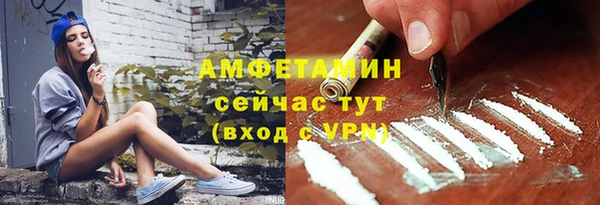 бутират Краснослободск