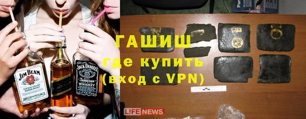 экстази Красноперекопск