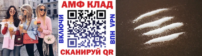МЕТАМФЕТАМИН Декстрометамфетамин 99.9%  Купить  Котельниково 