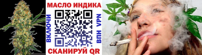 Купить  Котельниково  ТГК вейп 
