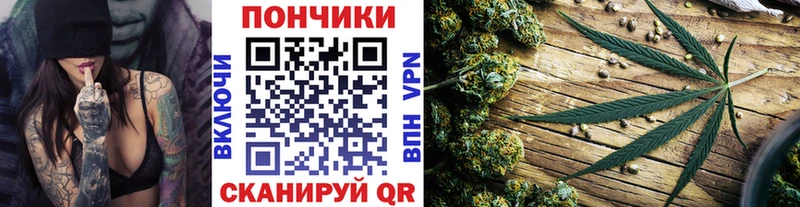 Купить Котельниково Канабис Ganja